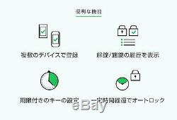 F/S NEW Qrio Smart Lock Keyless Home Door With Smart Phone Q-SL1 from Japan