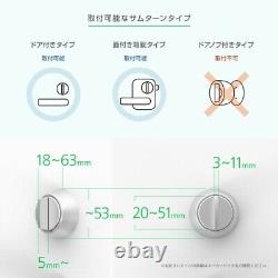 Keyless Home Door Qrio Smart Lock smart phone QSL1 from JAPAN