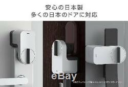 NEW Qrio Smart Lock Keyless Home Door with smart phone QSL1 from JP F/S #