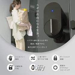 Qrio Smart Lock Keyless Home Door Q-SL2 Body Security AT0405