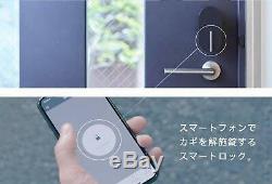 Qrio Smart Lock Keyless Home Door Q-SL2 Qrio Lock Security Lock