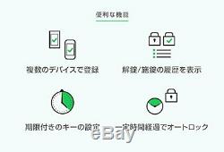 Qrio Smart Lock Keyless Home Door With Smart Phone Q-SL1 NEW Japan 180265