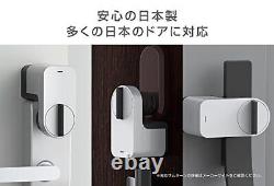 Qrio Smart Lock Keyless Home Door With Smart Phone Q-SL1 NEW Japan 180265