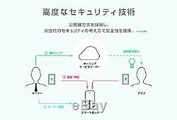 Qrio Smart Lock Keyless Home Door with smart phone QSL1 from JAPAN