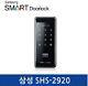 Samsung Shs-2920 Smart Digital Premium Security Keyless Door Lock Home Ig