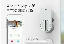 USED Qrio Smart Lock Keyless Home Door with smart phone QSL1 from JAPAN