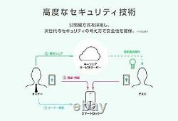 Porte D'accueil Sans Clé Qrio Smart Lock Avec Téléphone Intelligent Qsl1 Du Japon
