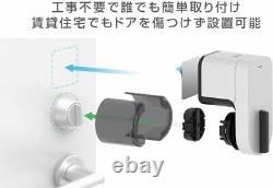 Porte D'accueil Sans Clé Qrio Smart Lock Téléphone Intelligent Qsl1 Du Japon