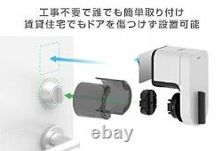 Qrio Smart Lock Keyless Home Door With Smart Phone Q-sl1 Japon Nouveau