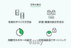 Qrio Smart Lock Sans Clé Accueil Porte Avec Téléphone Intelligent Qsl1 New Japan