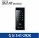 Samsung Shs-2920 Smart Security Premium Digital Sans Clé De Verrouillage De Porte Soins À Domicile Ru