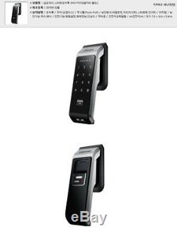 Samsung Shs-p510 Serrure De Porte Numérique Intelligente Avec Clés À Clé 2ea, Clé Moins Push Pull Nu