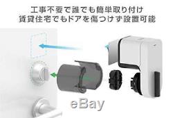Smart Lock Qrio Curio Sans Clé Accueil Porte Téléphone Q 1 Fs New Sl Fabriqué Au Japon